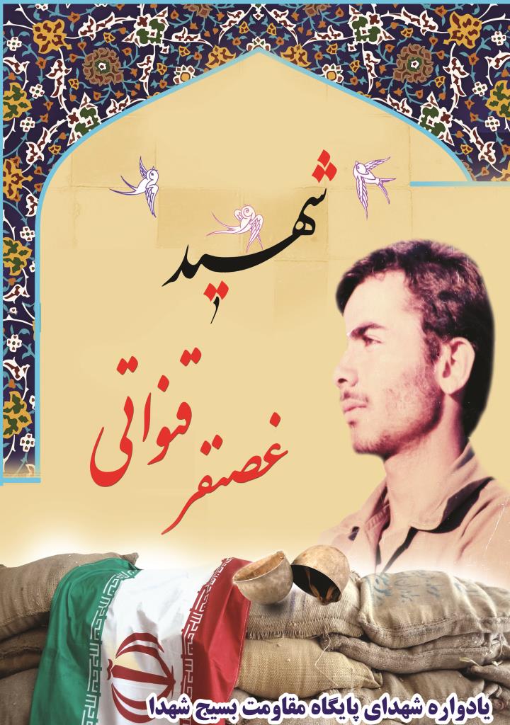 فاقد تصویر